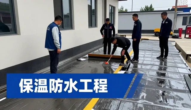 注重成本控制帮助寸建筑安全提升服务能力